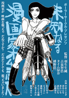 poster2.jpg